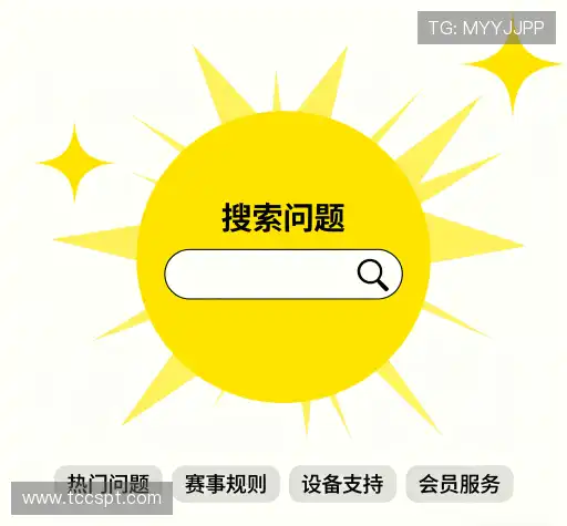 帮助指南